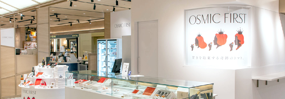 オスミックファースト店頭の様子